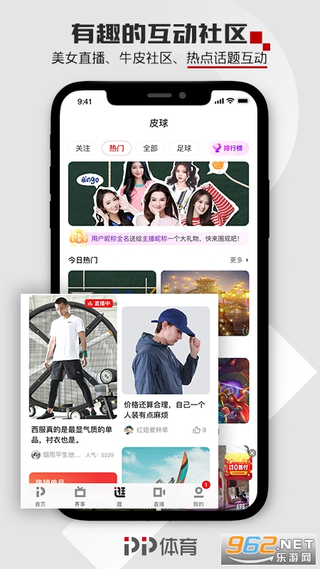 PP�����ٷ���v8.1.4��ͼ2