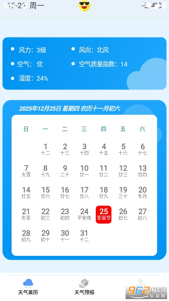 ����Ԥ���ܼ����°�v1.3��ͼ4