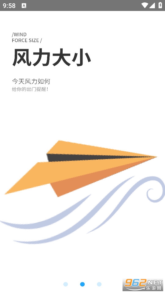 ����Ԥ���ܼ����°�v1.3��ͼ1