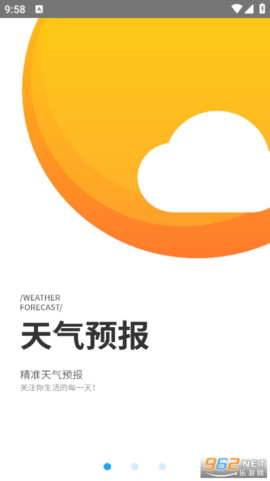 ����Ԥ���ܼ����°�v1.3��ͼ0