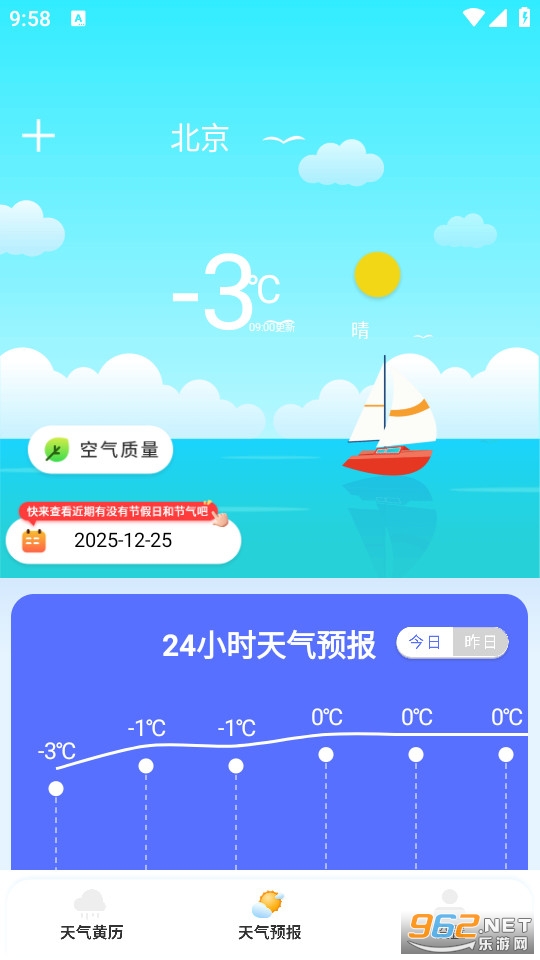 ����Ԥ���ܼ����°�v1.3��ͼ5