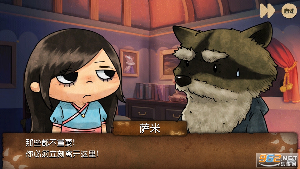 ���ﰲ׿��v1.1.4��ͼ2