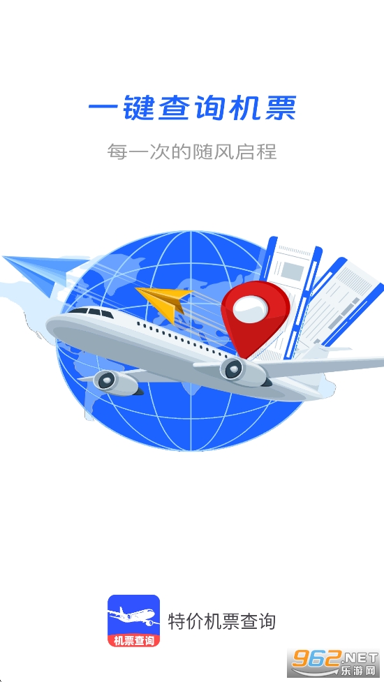 �ؼۻ�Ʊ��ѯappv1.2.0��ͼ0