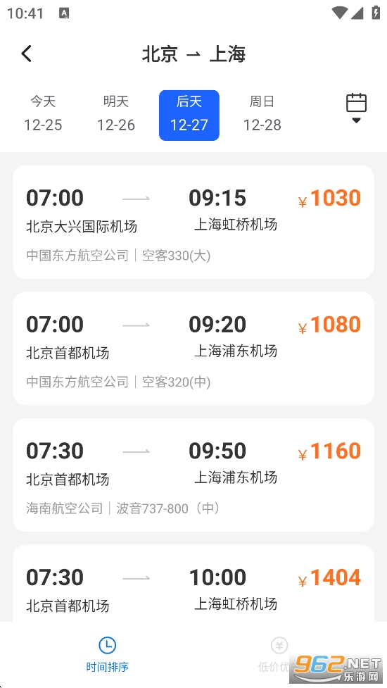 �ؼۻ�Ʊ��ѯappv1.2.0��ͼ2