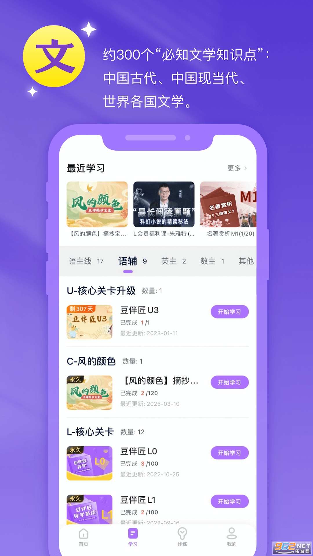 ���齳app�ٷ���v2.8.6��ͼ1