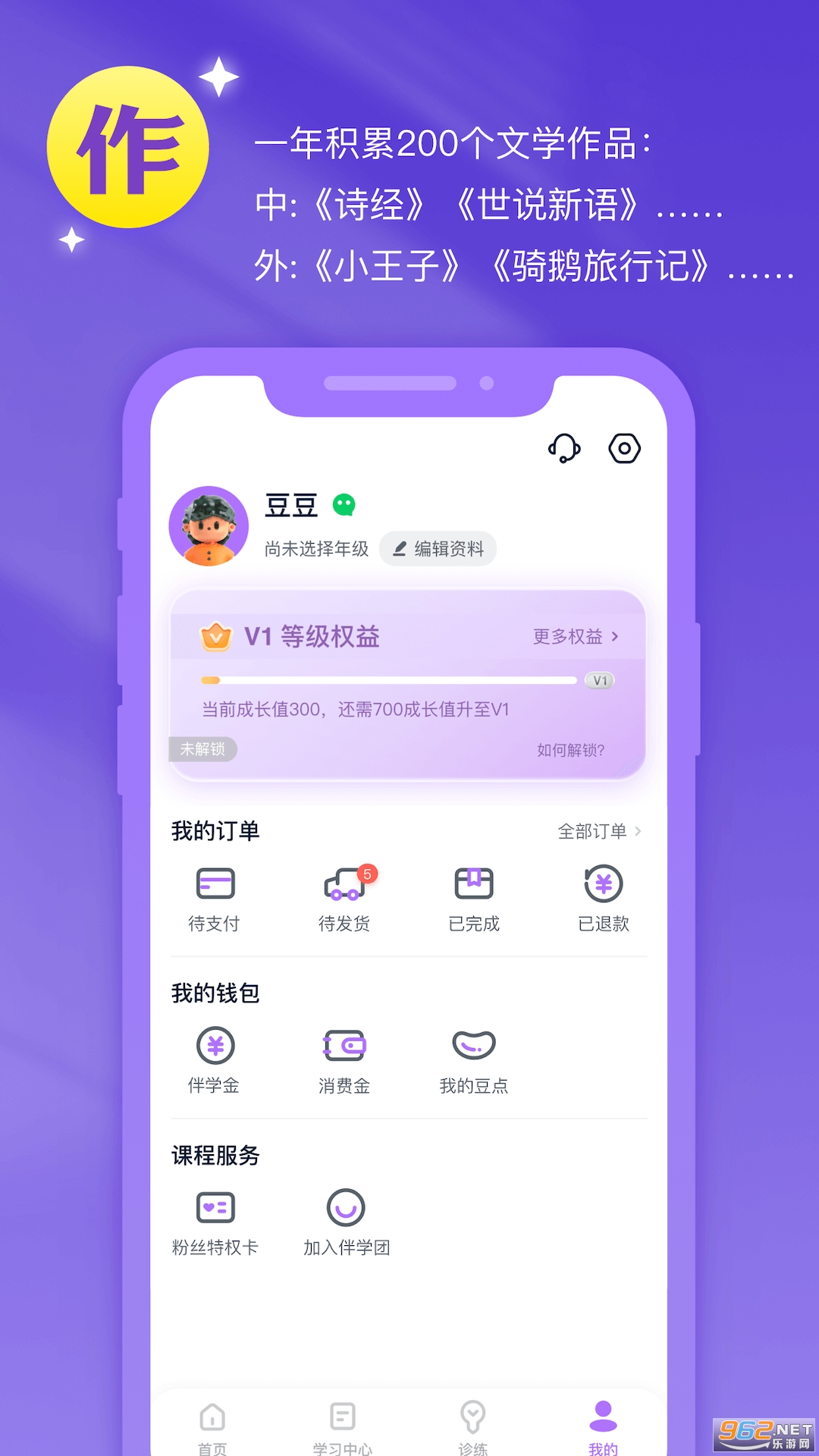 ���齳app�ٷ���v2.8.6��ͼ3