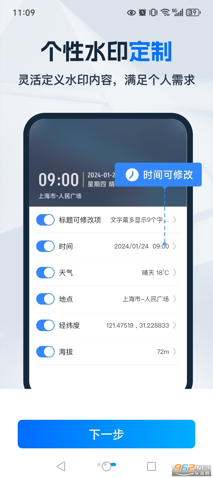 ˮӡ����appv2.9.4��ͼ2