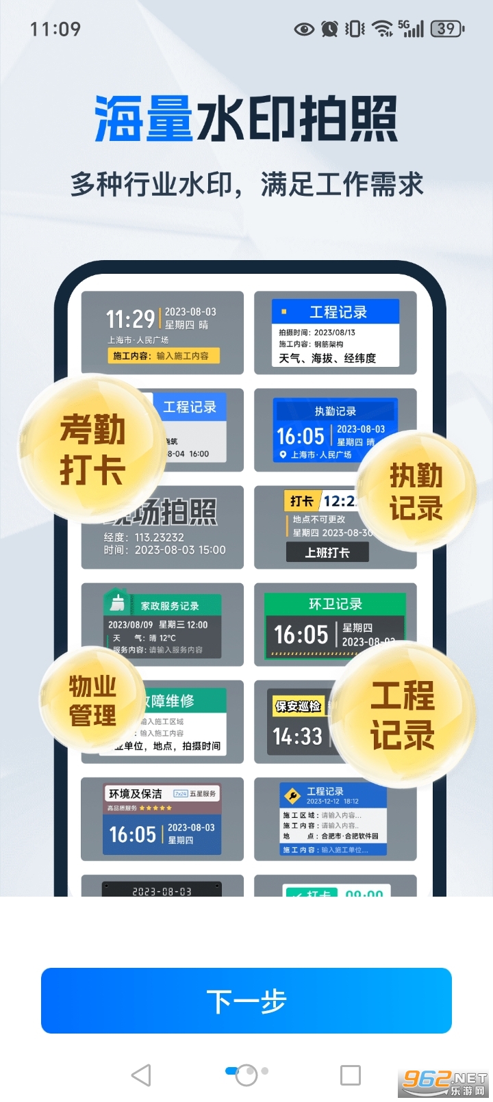 ˮӡ����appv2.9.4��ͼ0