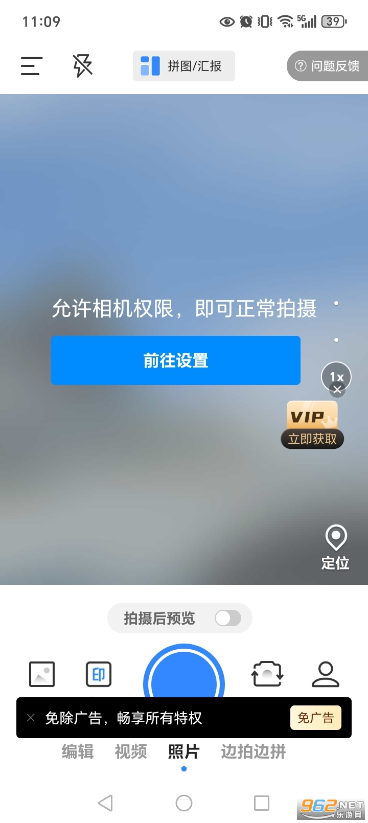 ˮӡ����appv2.9.4��ͼ3