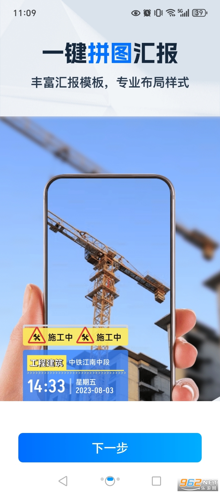 ˮӡ����appv2.9.4��ͼ1