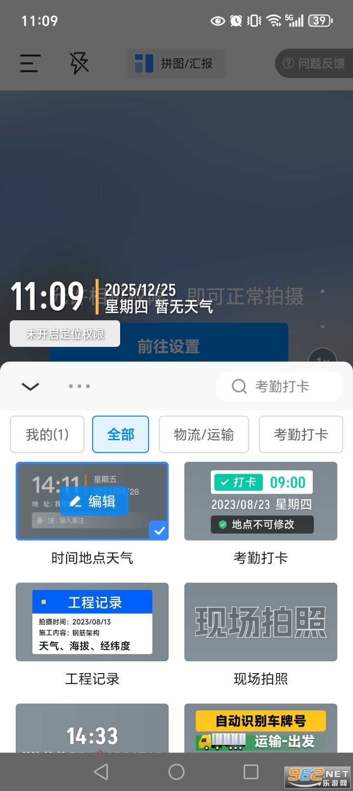 ˮӡ����appv2.9.4��ͼ4