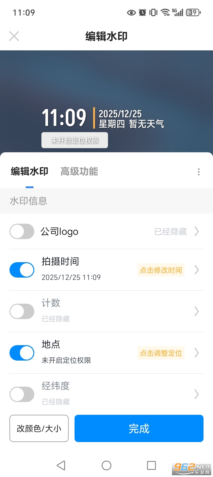 ˮӡ����appv2.9.4��ͼ5