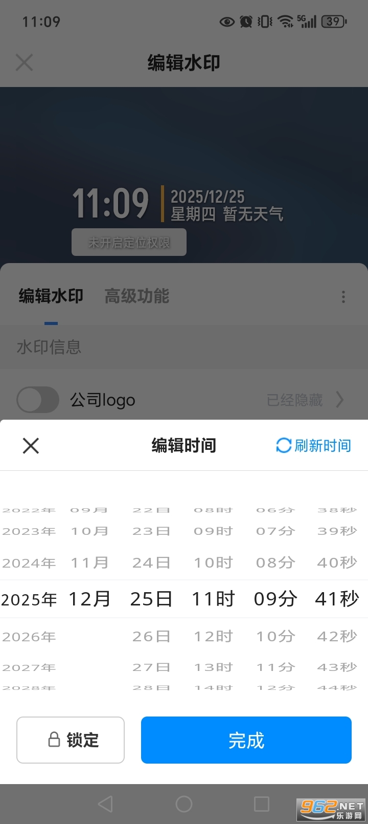 ˮӡ����appv2.9.4��ͼ6