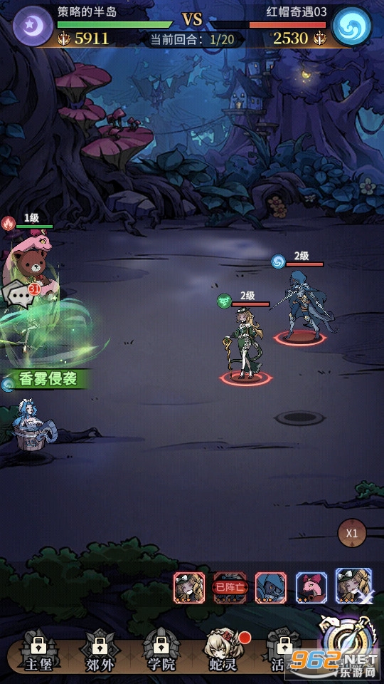 �����ٻ�ʦ��׿��v1.0.101��ͼ2