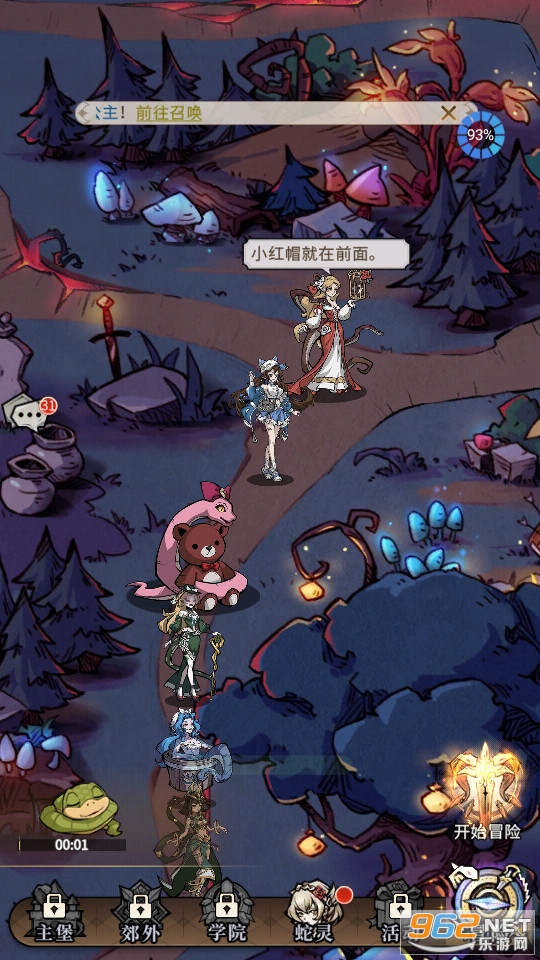 �����ٻ�ʦ��׿��v1.0.101��ͼ3