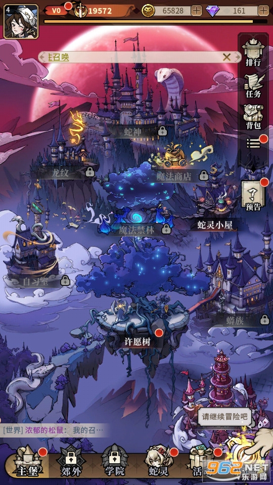 �����ٻ�ʦ��׿��v1.0.101��ͼ5