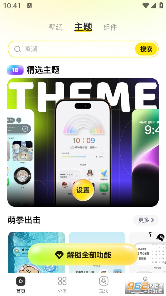 һ�������ֻ���v1.0.00.019��ͼ0