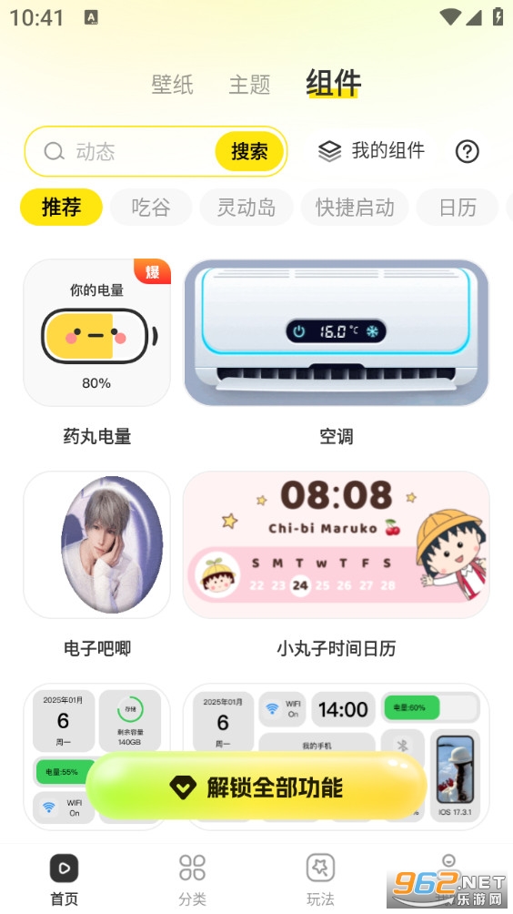 һ�������ֻ���v1.0.00.019��ͼ1