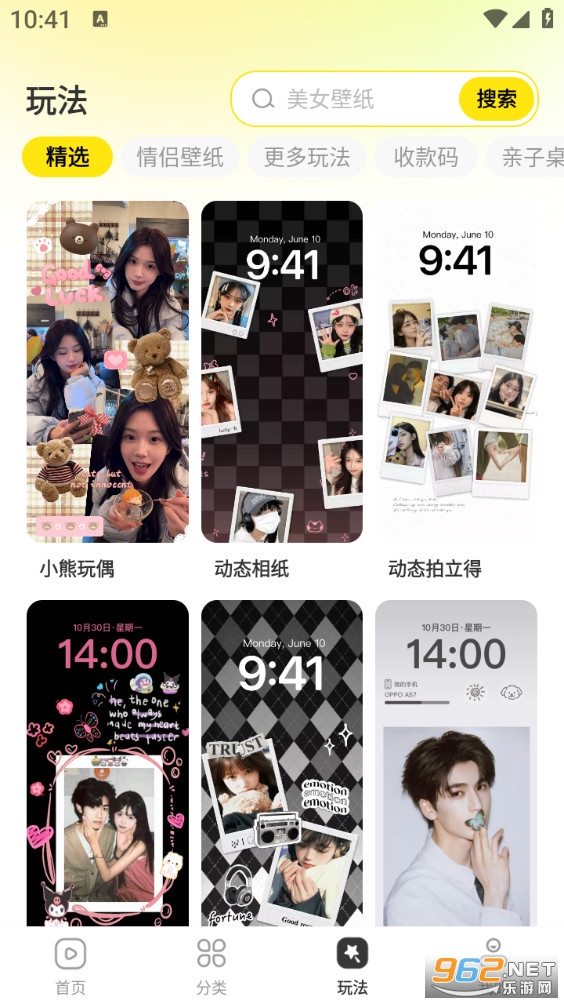 һ�������ֻ���v1.0.00.019��ͼ3