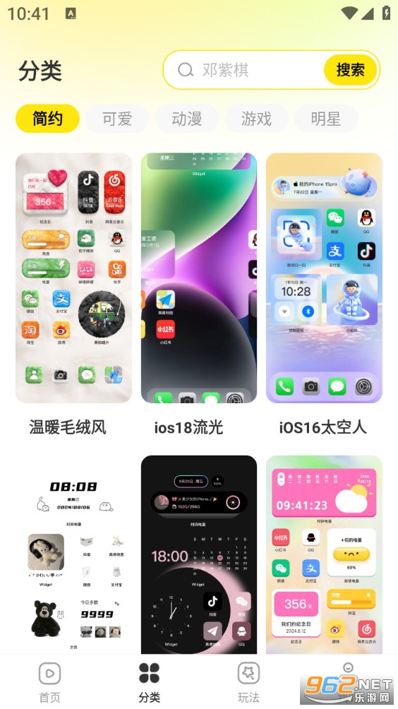 һ�������ֻ���v1.0.00.019��ͼ2