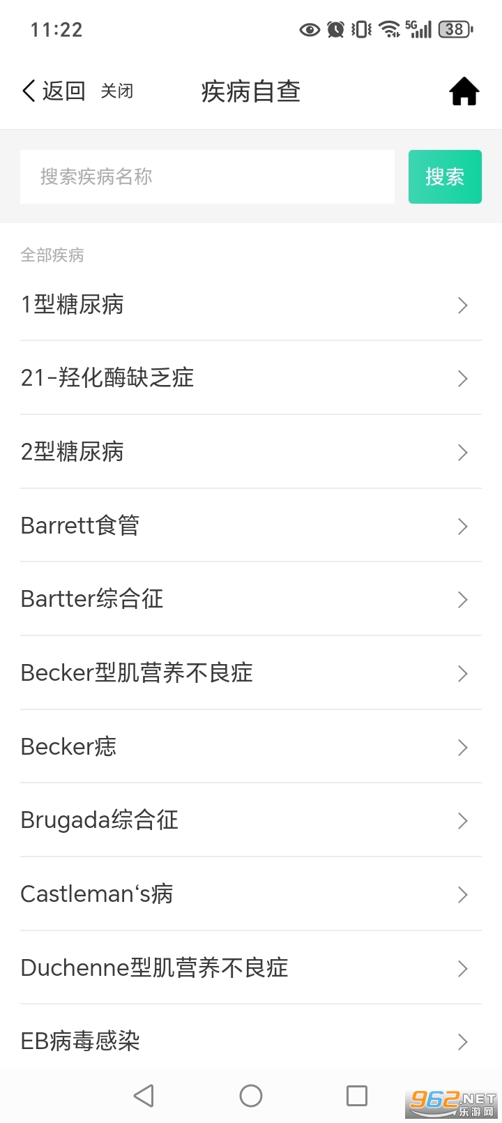 �տ���appv4.0.6��ͼ1