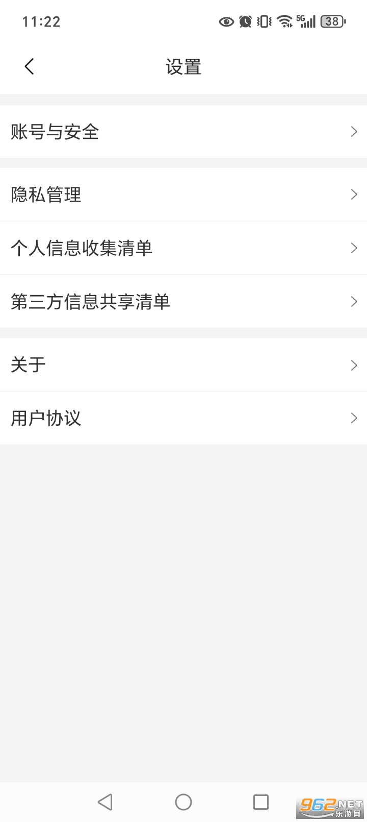 �տ���appv4.0.6��ͼ4