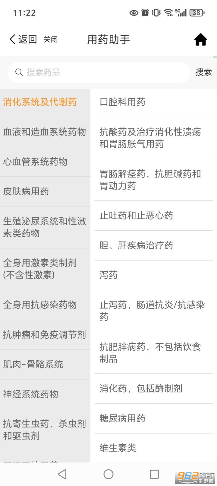 �տ���appv4.0.6��ͼ2