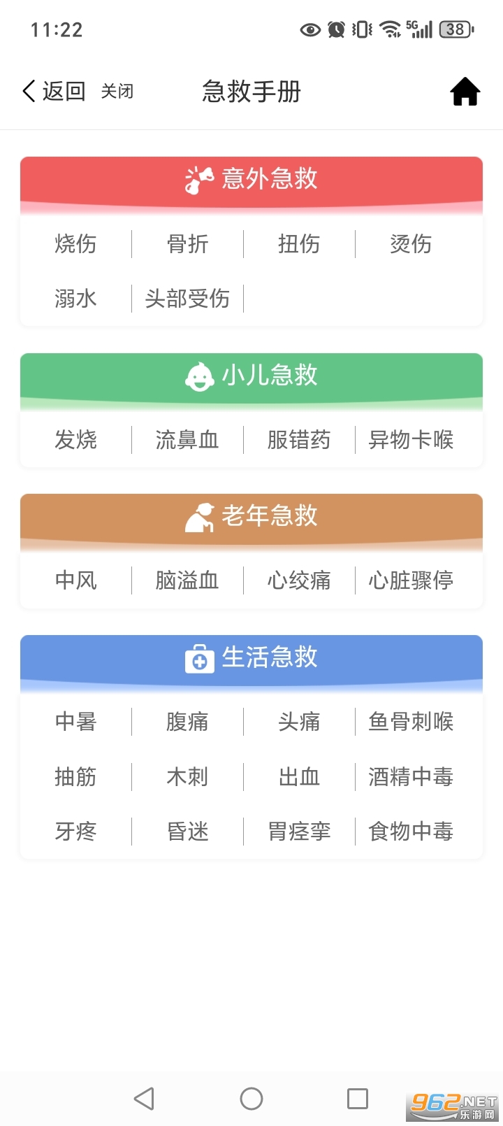 �տ���appv4.0.6��ͼ3