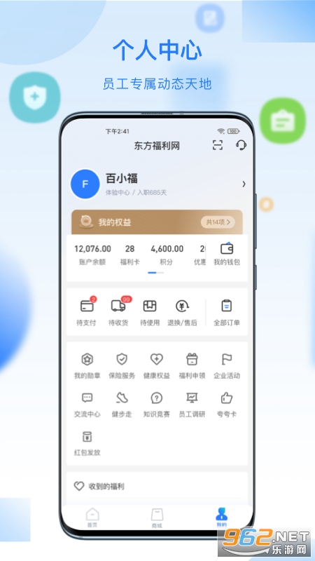 �ٸ���app�ٷ���v3.9.2��ͼ1