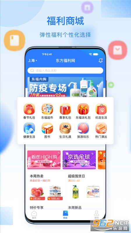 �ٸ���app�ٷ���v3.9.2��ͼ0