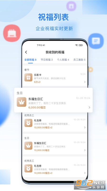 �ٸ���app�ٷ���v3.9.2��ͼ2