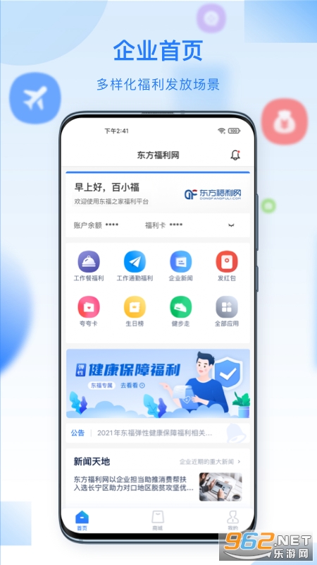 �ٸ���app�ٷ���v3.9.2��ͼ4