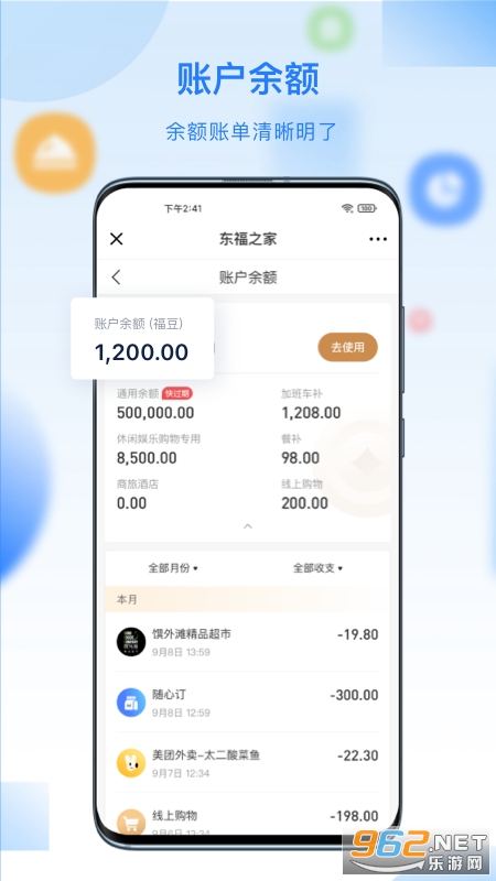 �ٸ���app�ٷ���v3.9.2��ͼ3