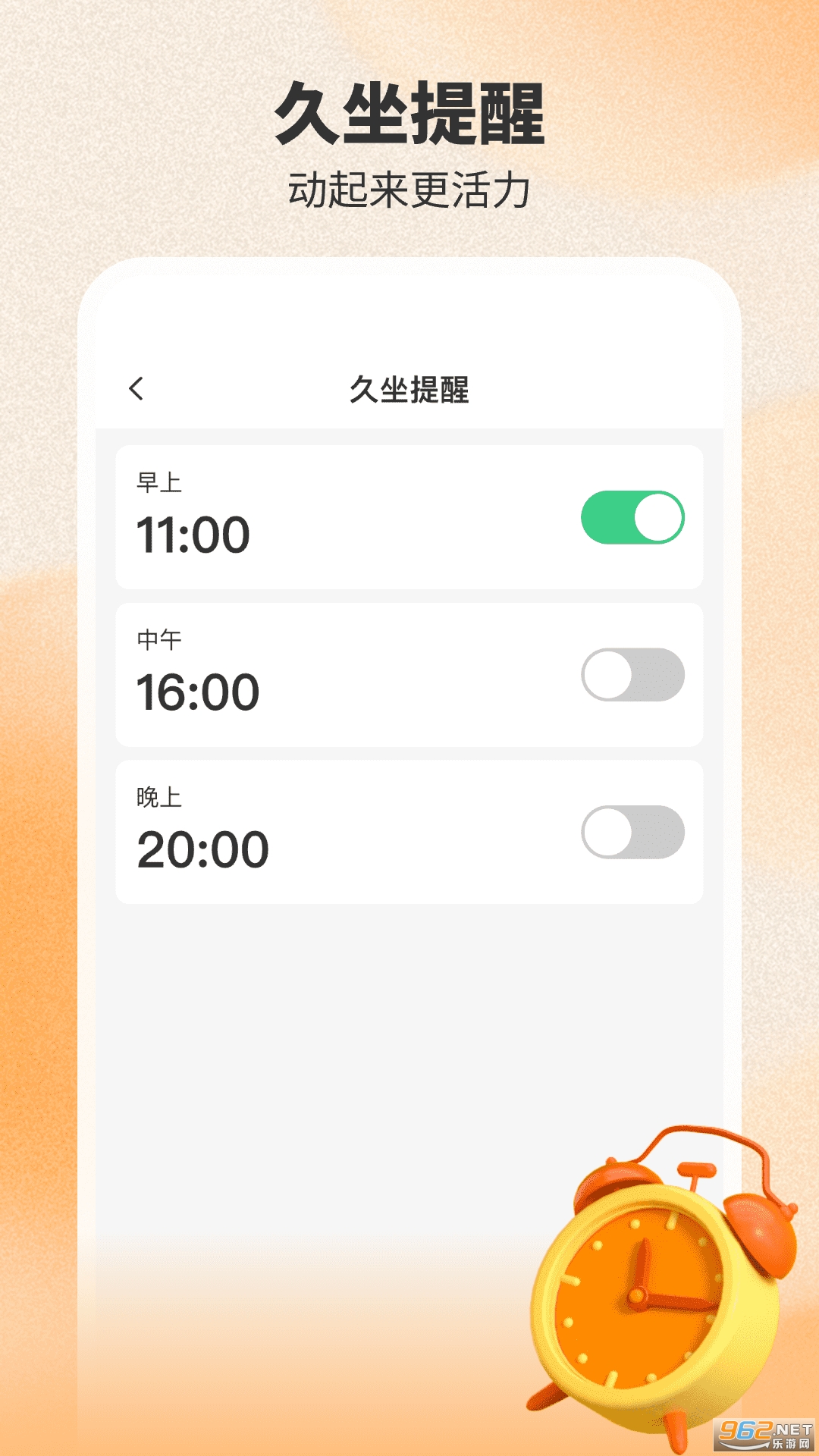 �����Ʋ���appv1.0.9��ͼ2