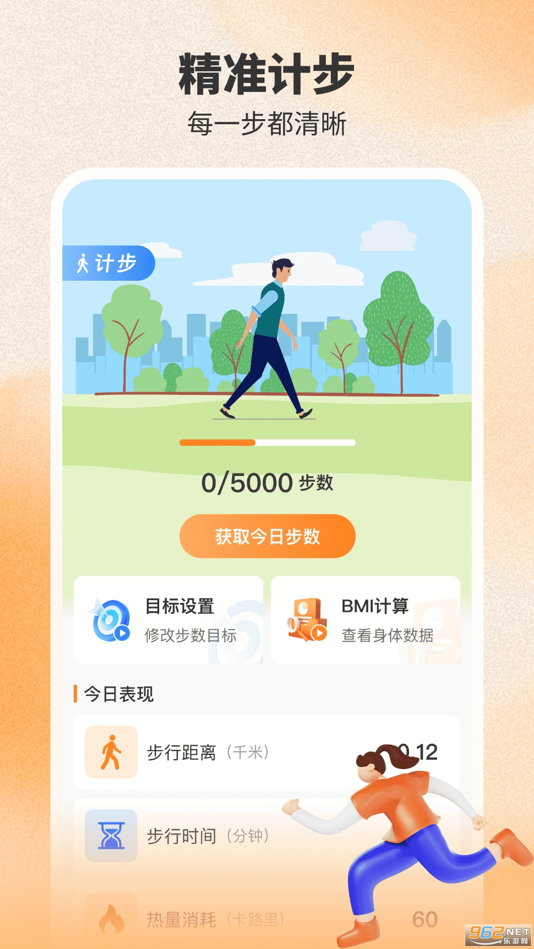 �����Ʋ���appv1.0.9��ͼ3