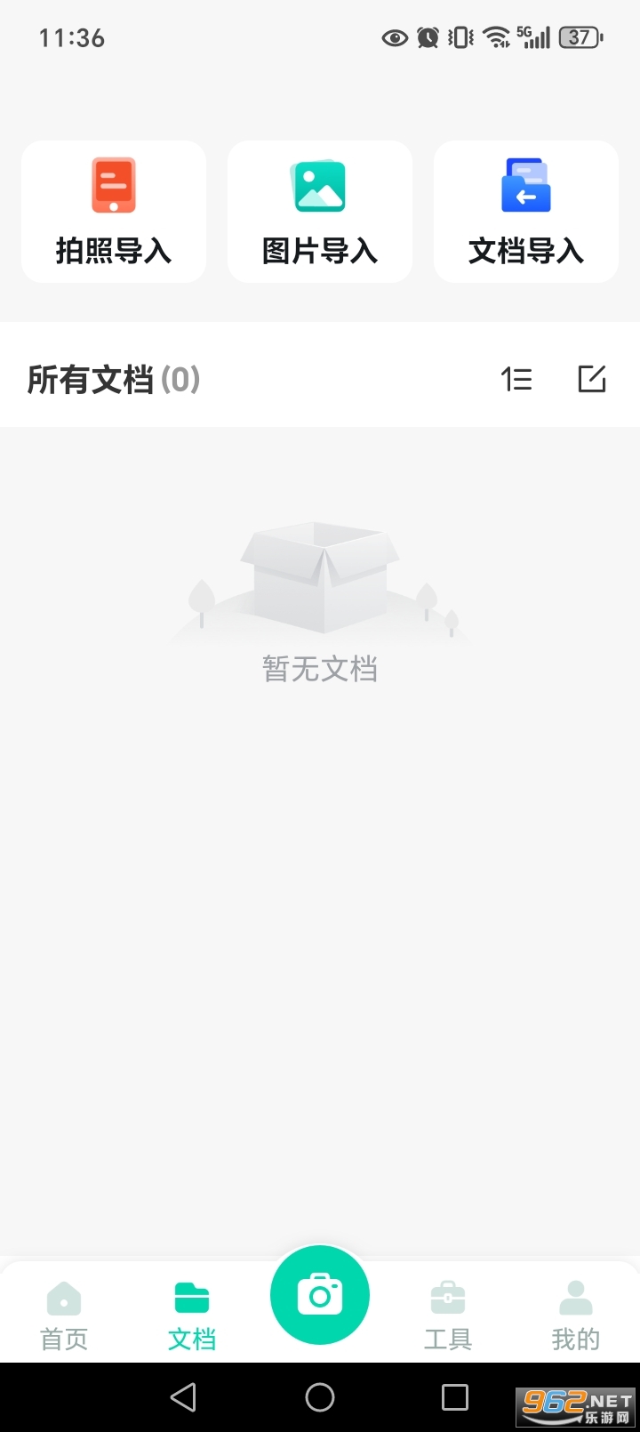 ɨ��ɨ����appv1.2.15��ͼ2