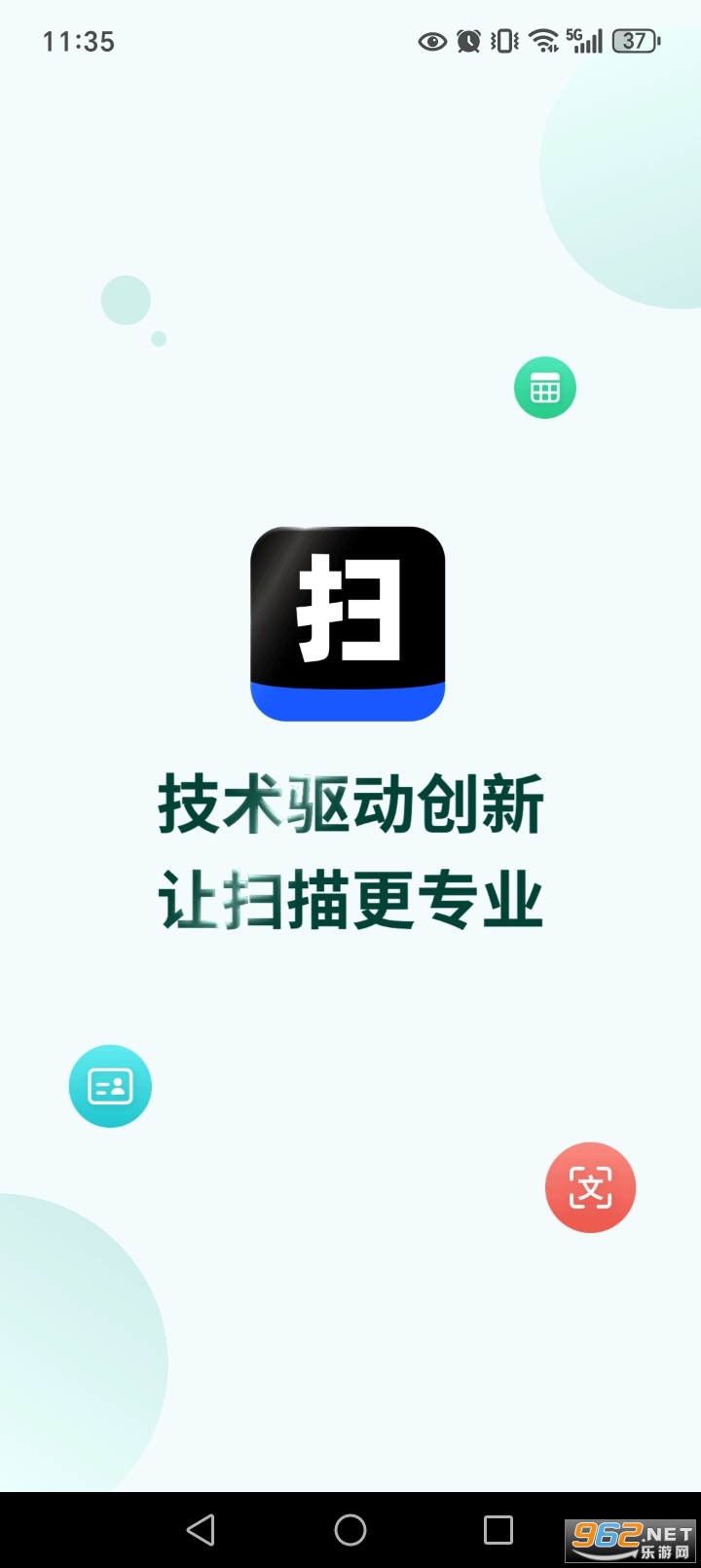 ɨ��ɨ����appv1.2.15��ͼ0