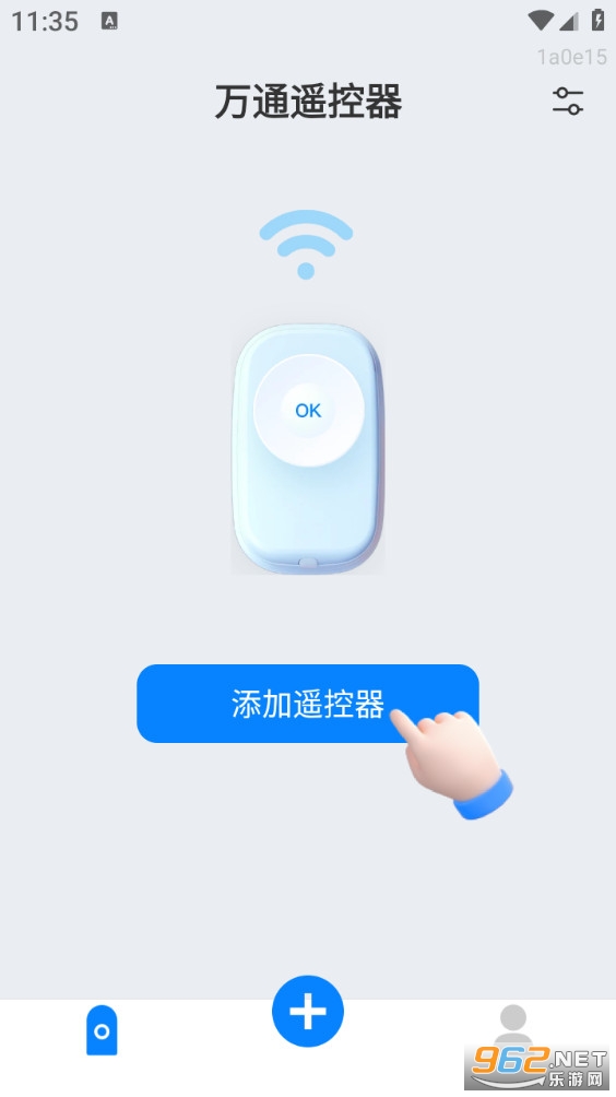 ��ͨң������׿��v1.0.4��ͼ0