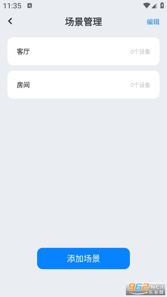 ��ͨң������׿��v1.0.4��ͼ3