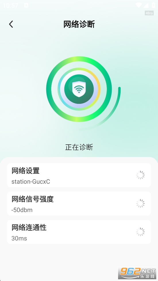 WiFi����Կ��appv1.2.9��ͼ4