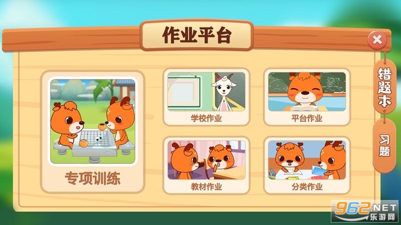 �²��ٶ�����ƽ̨appv5.2.20��ͼ0