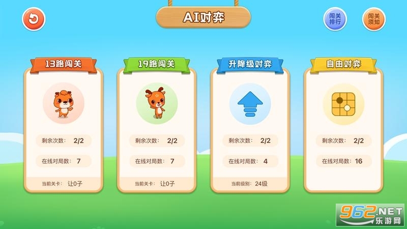 �²��ٶ�����ƽ̨appv5.2.20��ͼ2