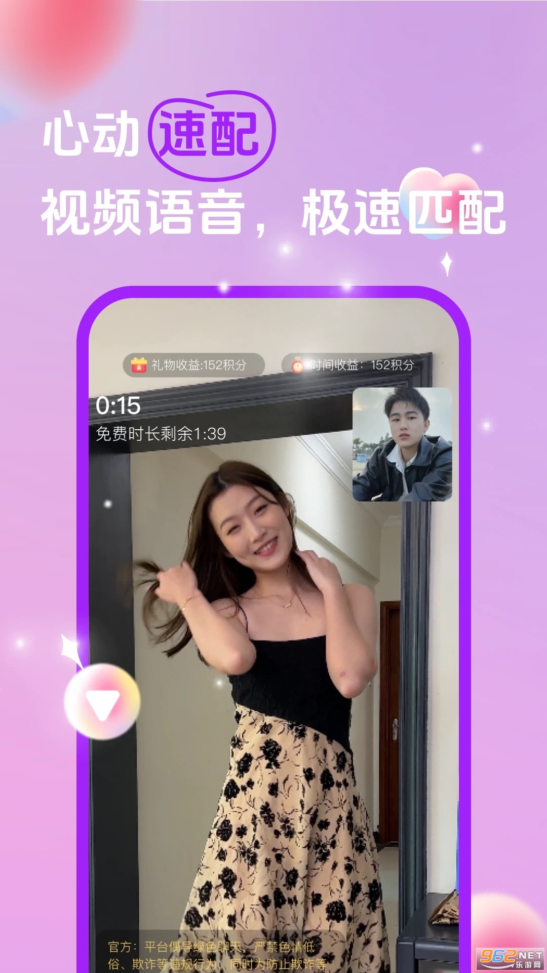 Ե��appv4.4.0.0��ͼ3