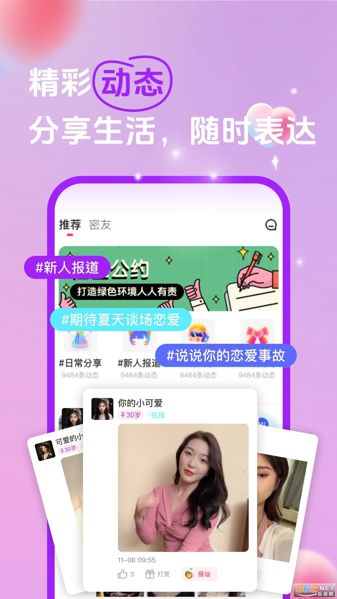 Ե��appv4.4.0.0��ͼ0