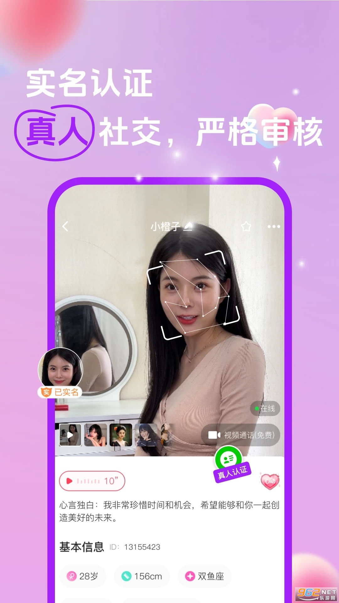 Ե��appv4.4.0.0��ͼ2