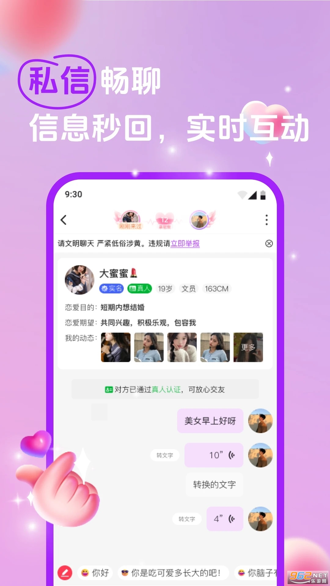 Ե��appv4.4.0.0��ͼ1