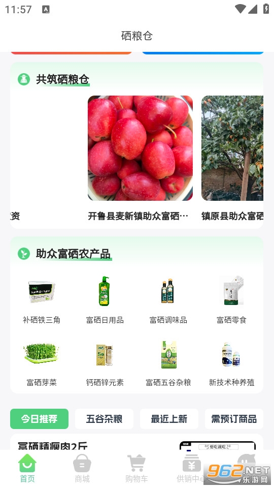 �����ֹٷ���v8.3.6��ͼ0