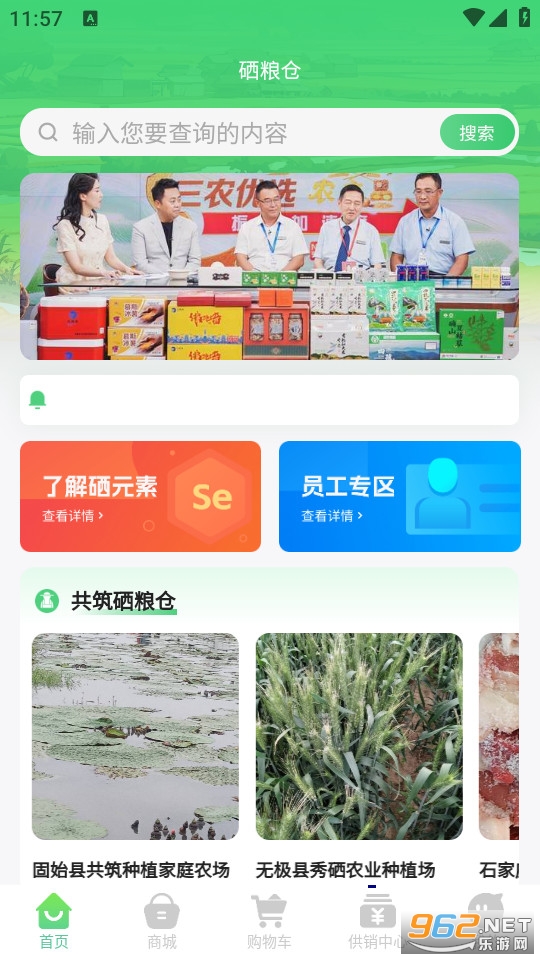 �����ֹٷ���v8.3.6��ͼ1