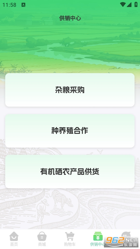 �����ֹٷ���v8.3.6��ͼ3