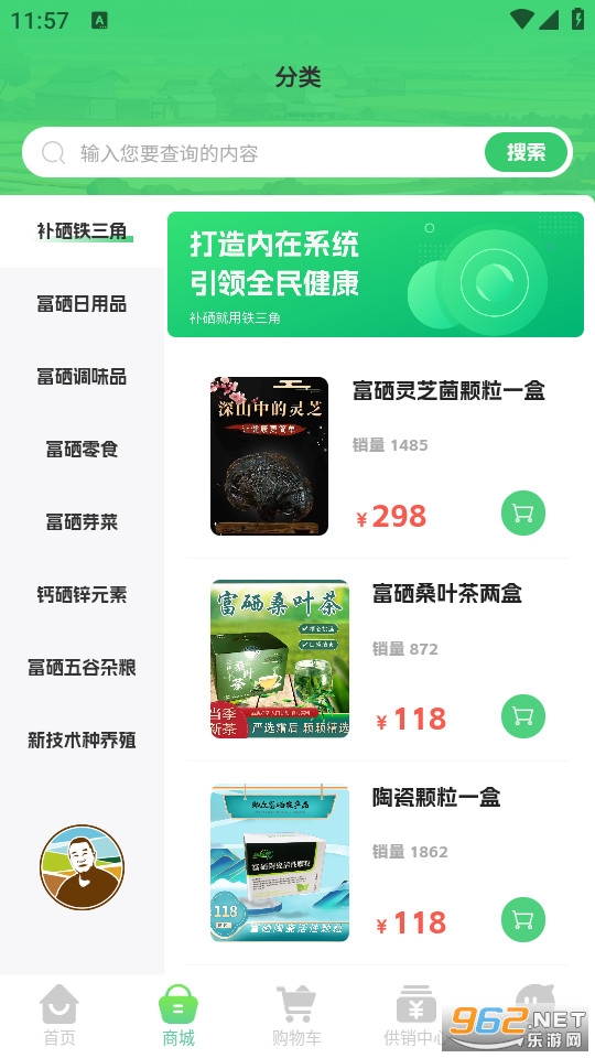 �����ֹٷ���v8.3.6��ͼ2